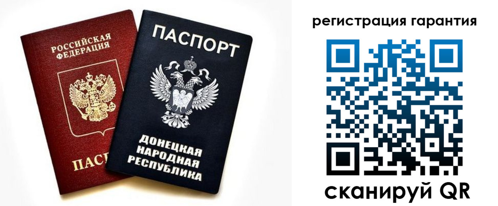 временная регистрация для школы в Выксе