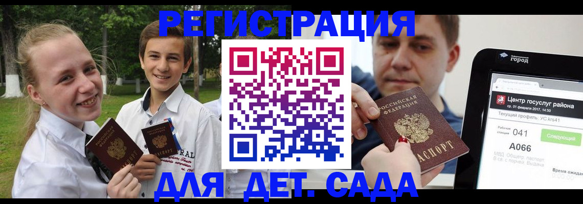 временная регистрация собственник в Выксе